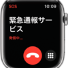 Apple Watch で緊急 SOS を使う - Apple サポート (日本)